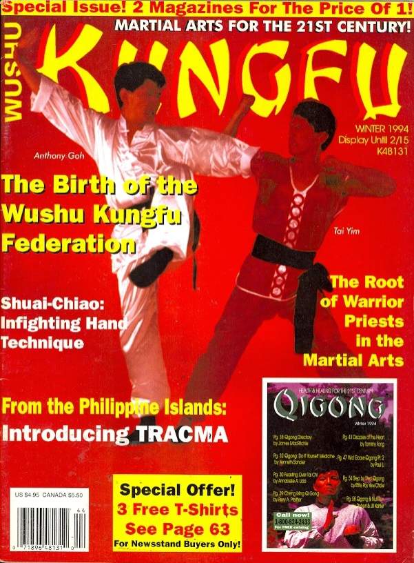 Winter 1994 Wushu Kung Fu